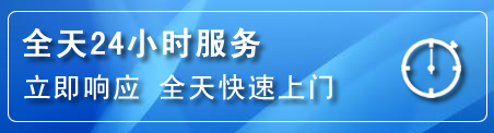 上党区24小时管道清理电话