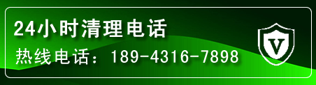 上党区疏通下水管道电话