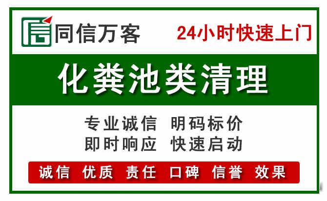 上党区附近流动补胎电话.jpg